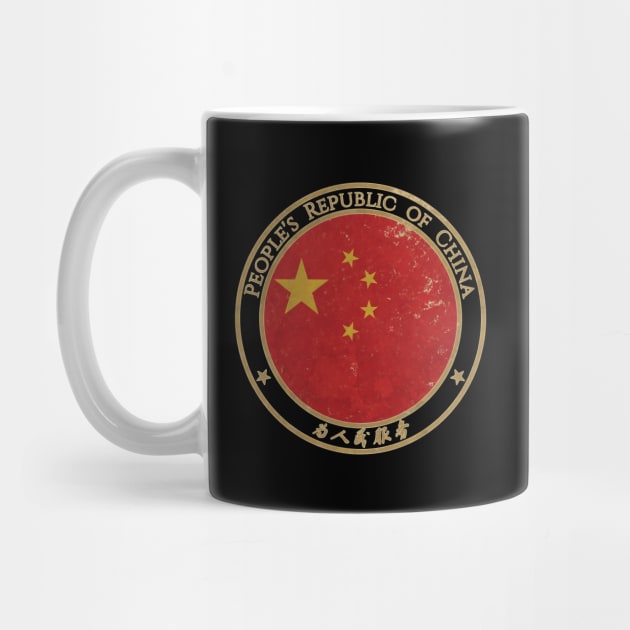 Vintage Peoples Republic of China Asia Asian Flag by DragonXX